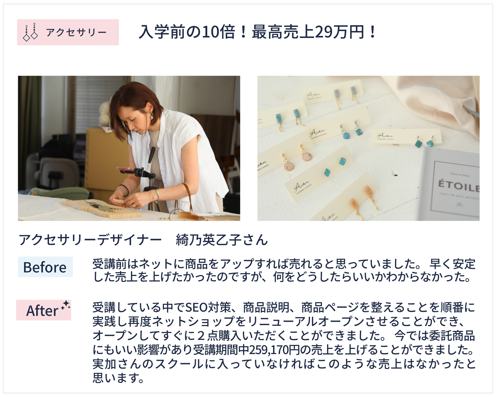 “綺乃英乙子さん"